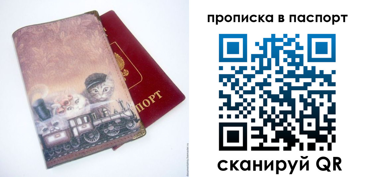 временная регистрация госуслуги в Анапе