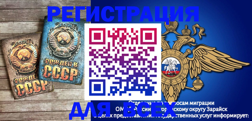 временная регистрация адрес в Анапе